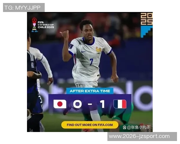 日本U20与法国U20激战常规时间0比0日本队狂轰19脚创射门纪录