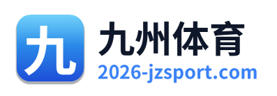九州体育